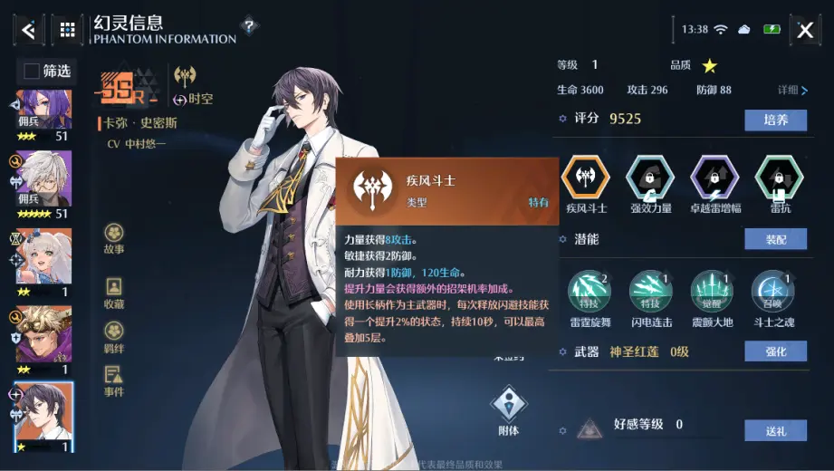 诺亚之心长柄武器怎么搭配