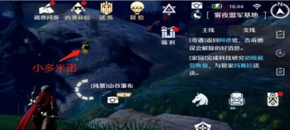 诺亚之心画册怎么解锁