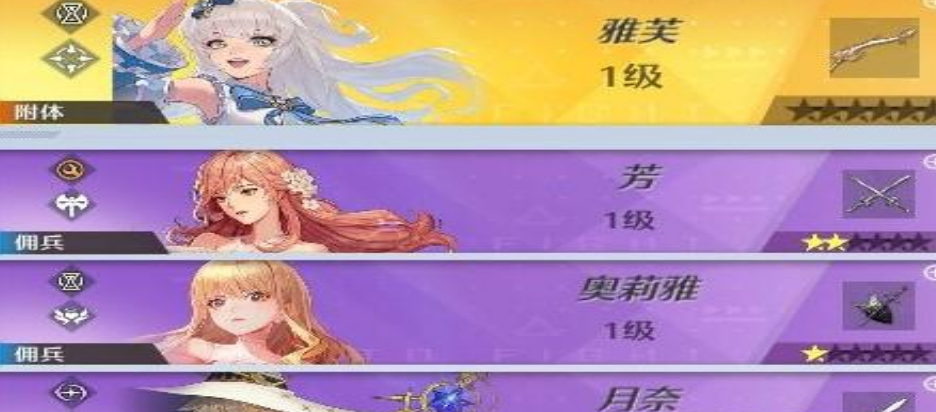 诺亚之心月奈阵容怎么搭配