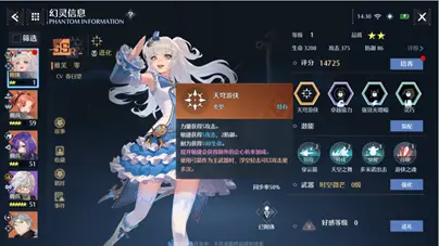 诺亚之心弓箭加点连招如何使用