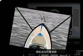 房间的秘密结局解密是什么