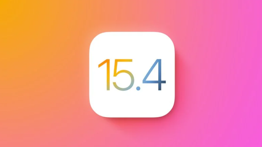 苹果ios15.4iPhone口罩解锁版本1