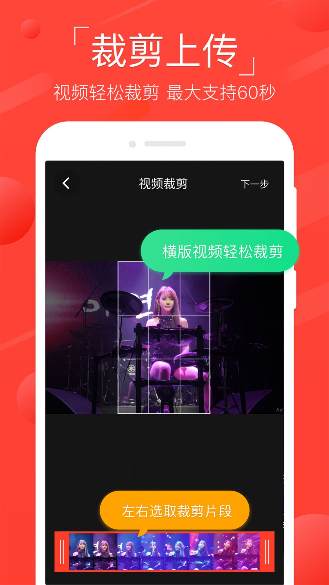 火萤动态壁纸2