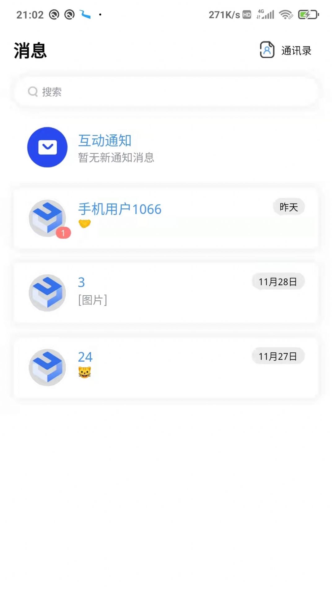 陶砖家1
