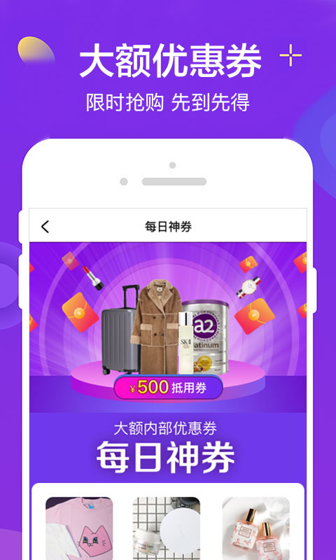 实惠喵0