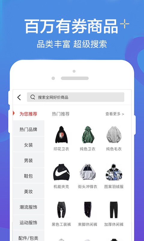 实惠喵1