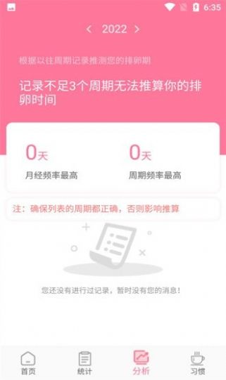 斯亿0
