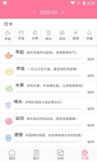 斯亿1