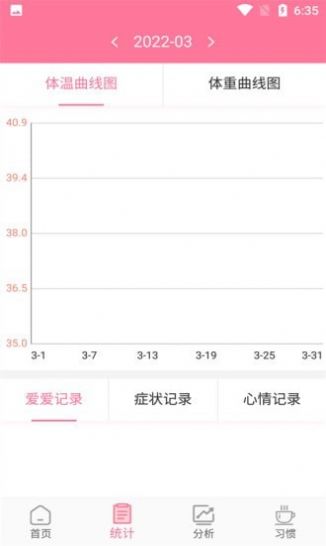 斯亿2