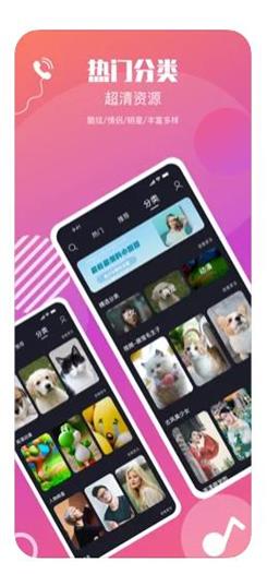 来电显示动态壁纸0
