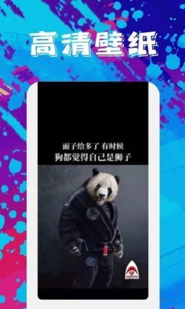 随心壁纸1