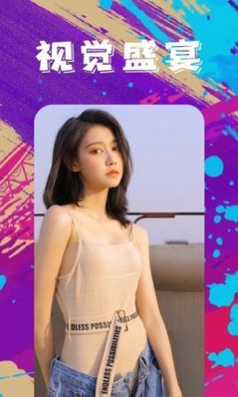 随心壁纸2