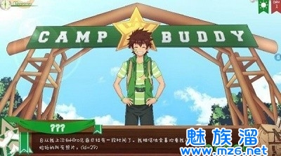 Camp Buddy1