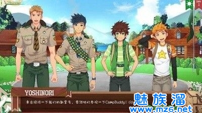 Camp Buddy3