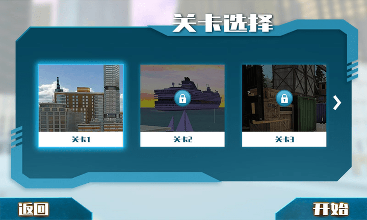 特种战场行动无限金币1