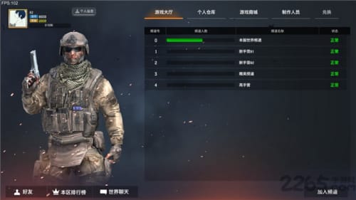 枪战黎明20220
