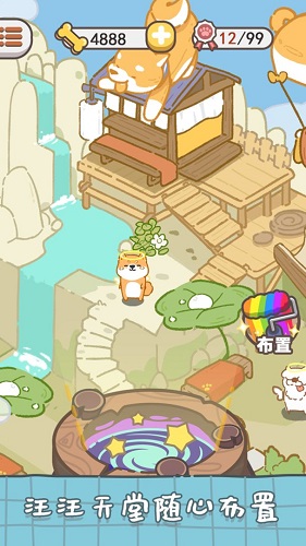 狗子重生模拟器无限金币2