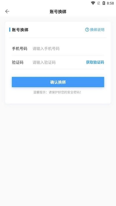 乐播农业平台1