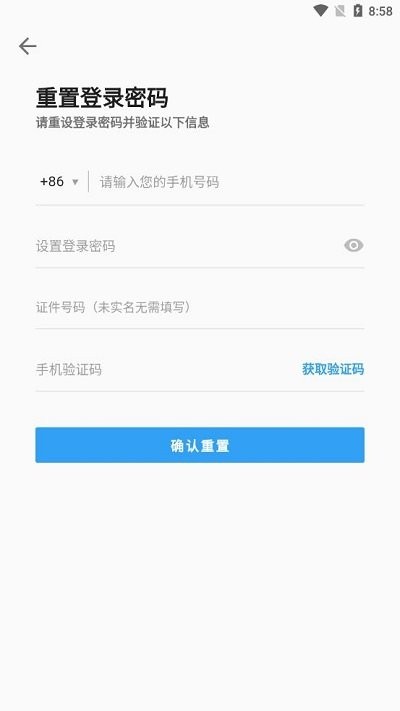 乐播农业平台2