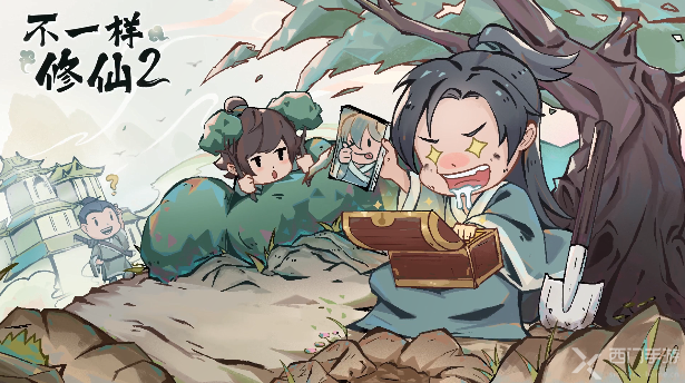 不一样修仙2灵药怎么种植