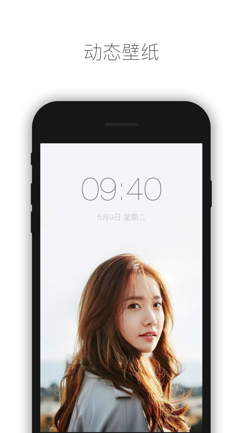 livephoto动态壁纸4