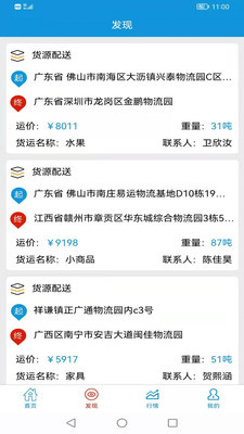 富豪优配2