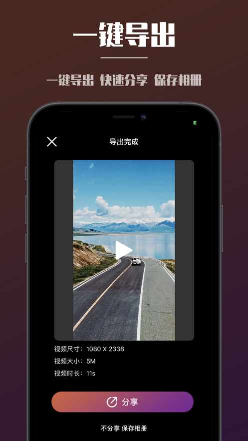 PR视频0