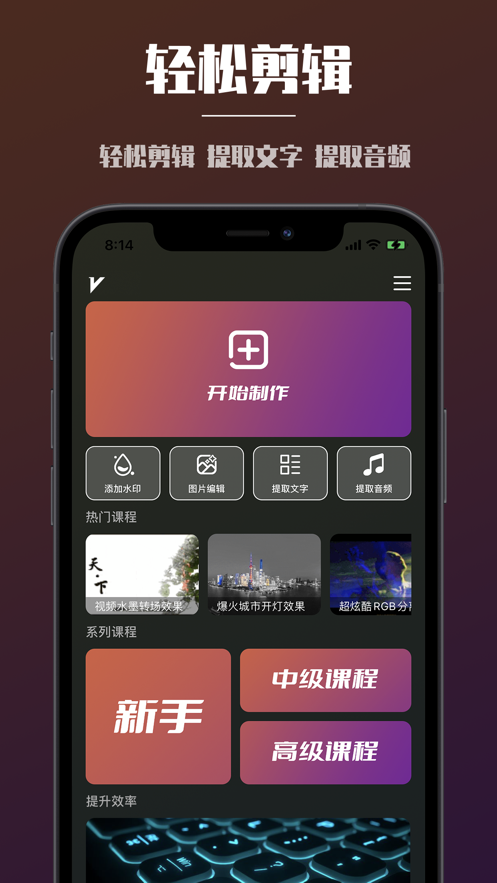 PR视频2