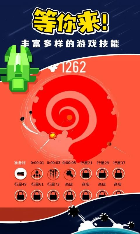 残缺宇宙1
