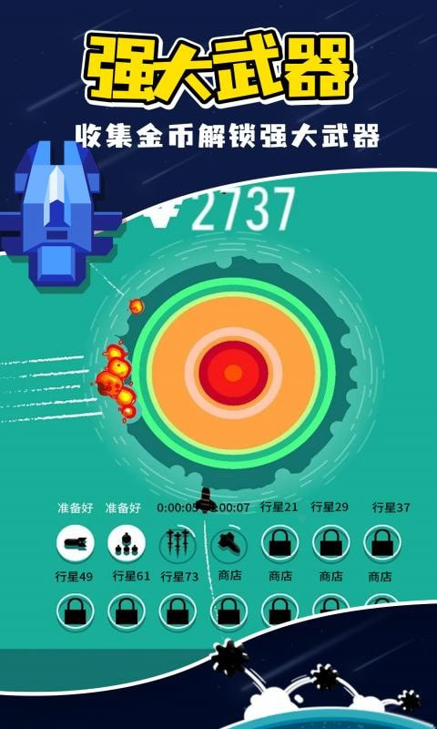 残缺宇宙2