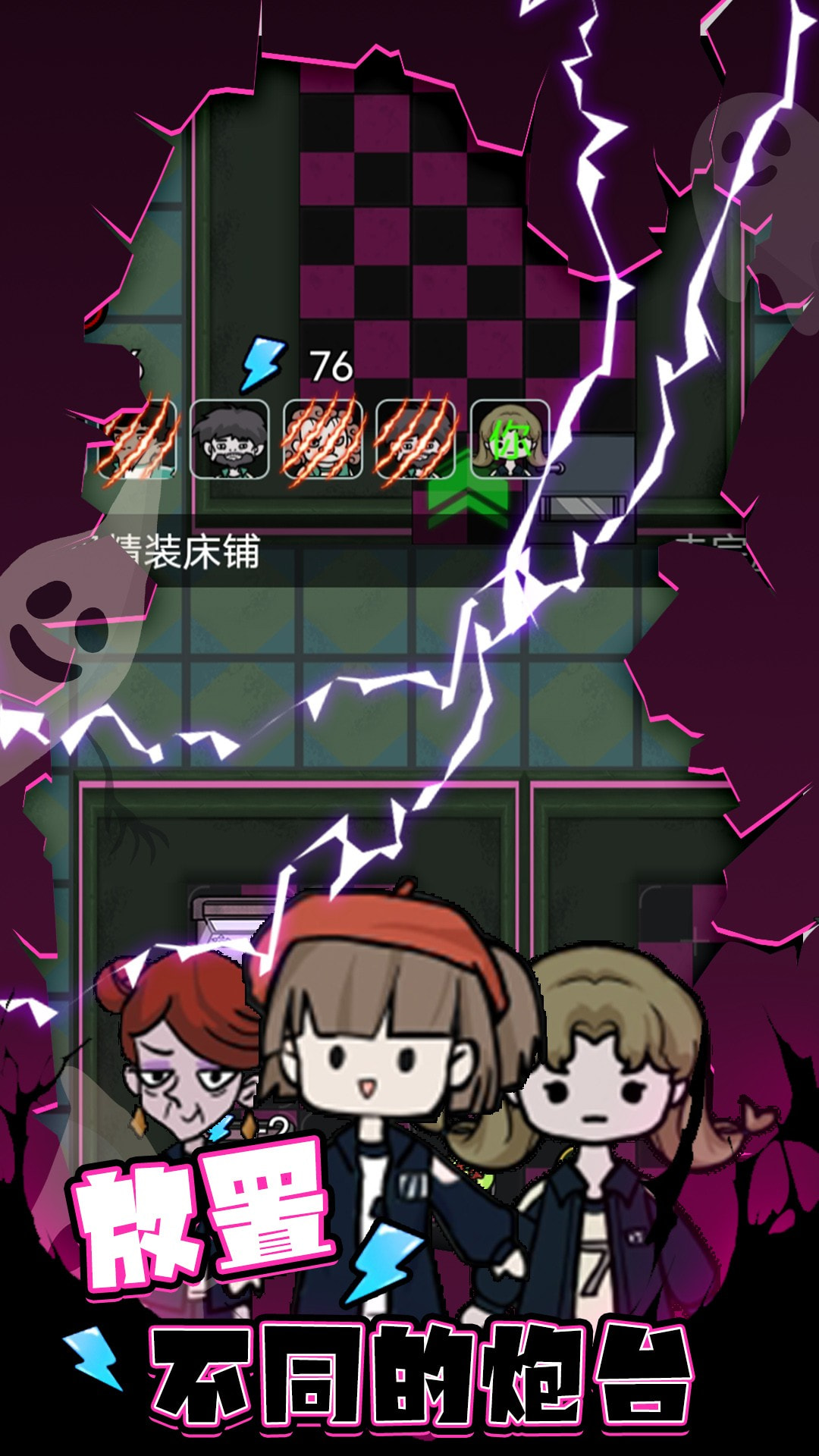 桃花校园0