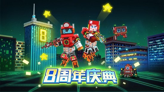 2022像素射击游戏0