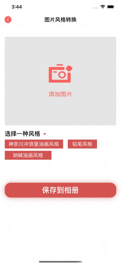 纤竹证件照1