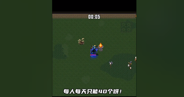 地下城割草如何看更多广告