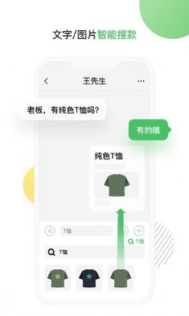 微购输入法0