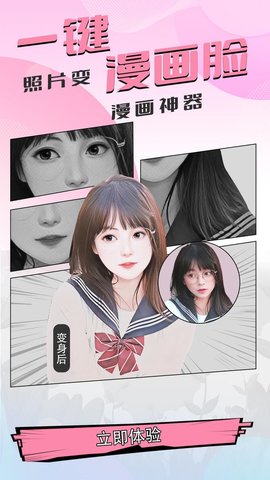 盐田相机4