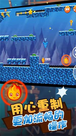 双人挑战大对决1