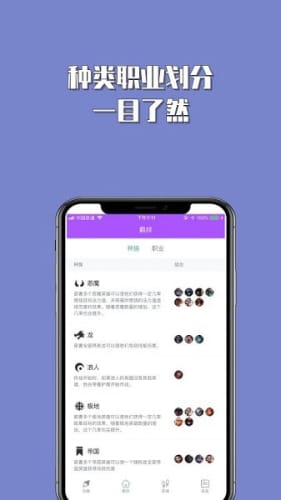 悟空游戏厅Vip无登录0