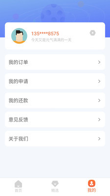 有米卡1