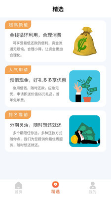 有米卡2