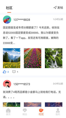 有米卡3
