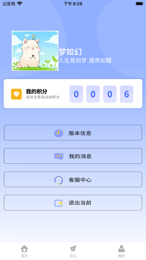 小羊驼1
