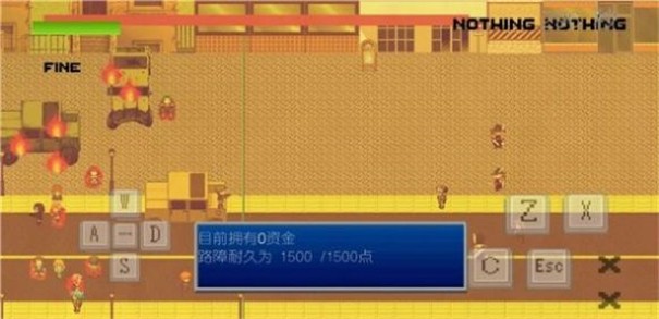 危机防守战2