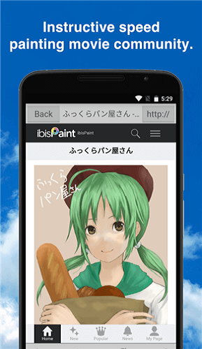 爱笔思画x0
