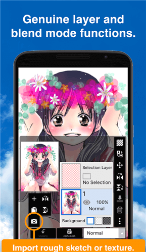 爱笔思画x2