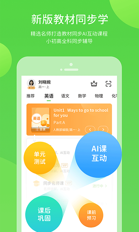 桂教学习3