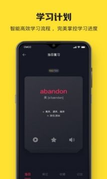 魔力单词手机0