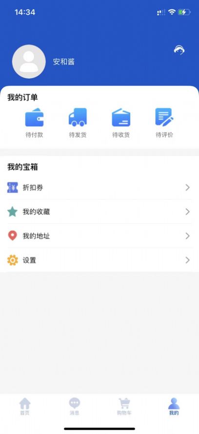 心喜空间0