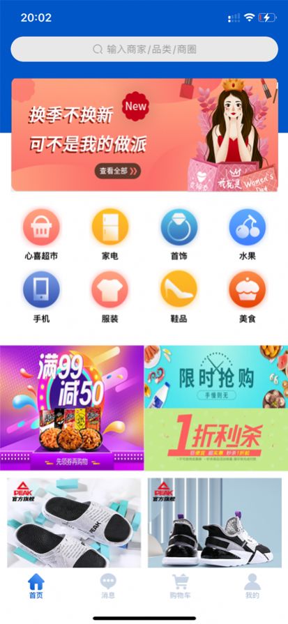 心喜空间2