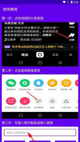 喵去水印2